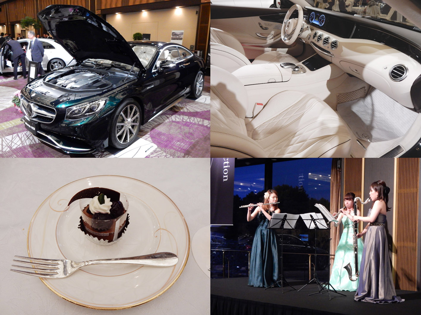 メルセデス スター コレクション 2014