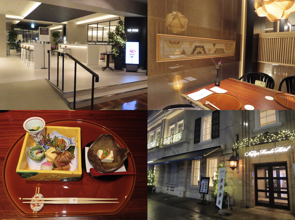 12月 名古屋観光ホテルのレストランで飲食