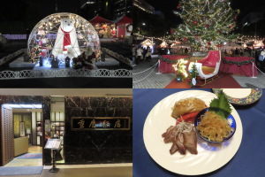 クリスマスイベントとグルメ クリスマスイベントとグルメ